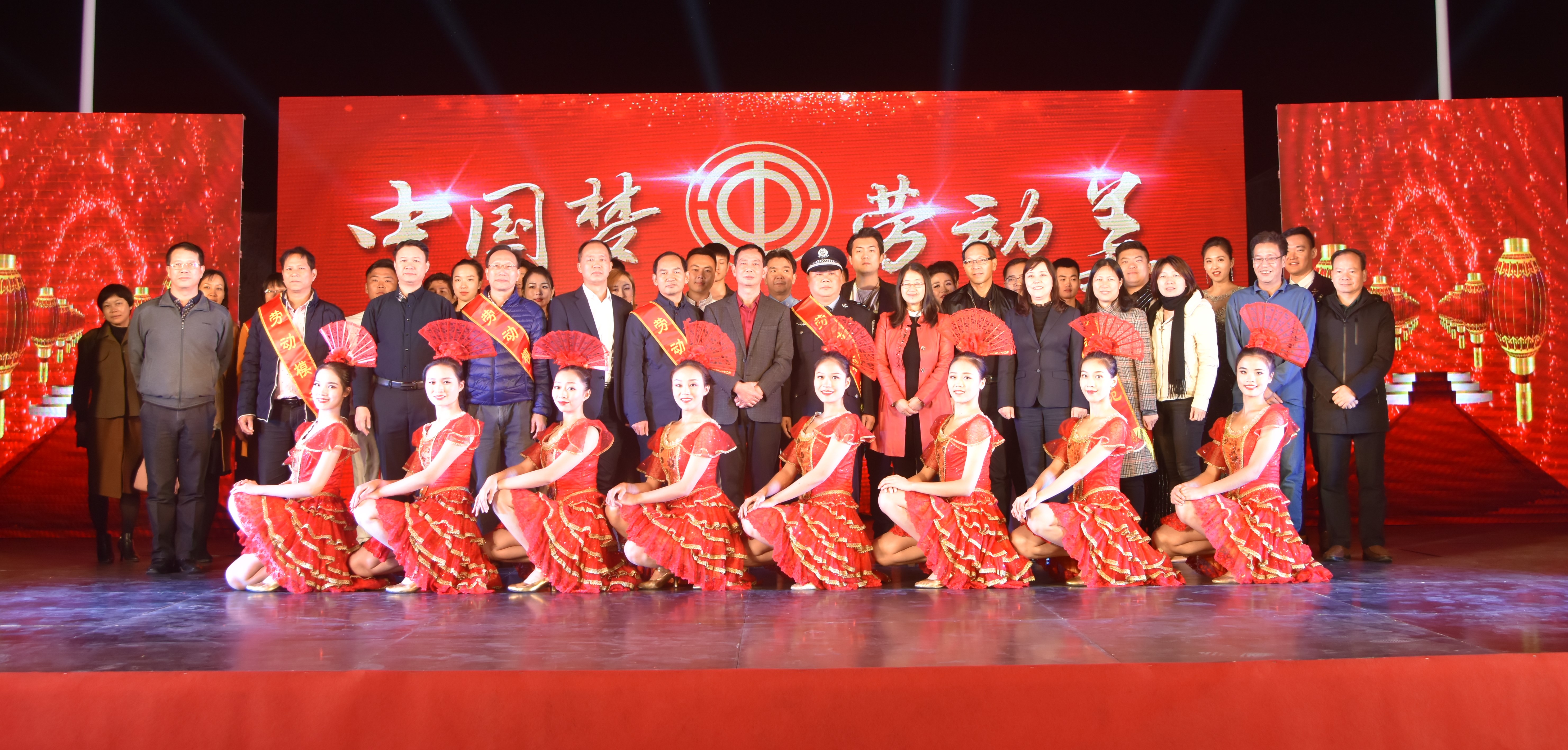 “中国梦·劳动美”职工文艺晚会走进Bcgame科技