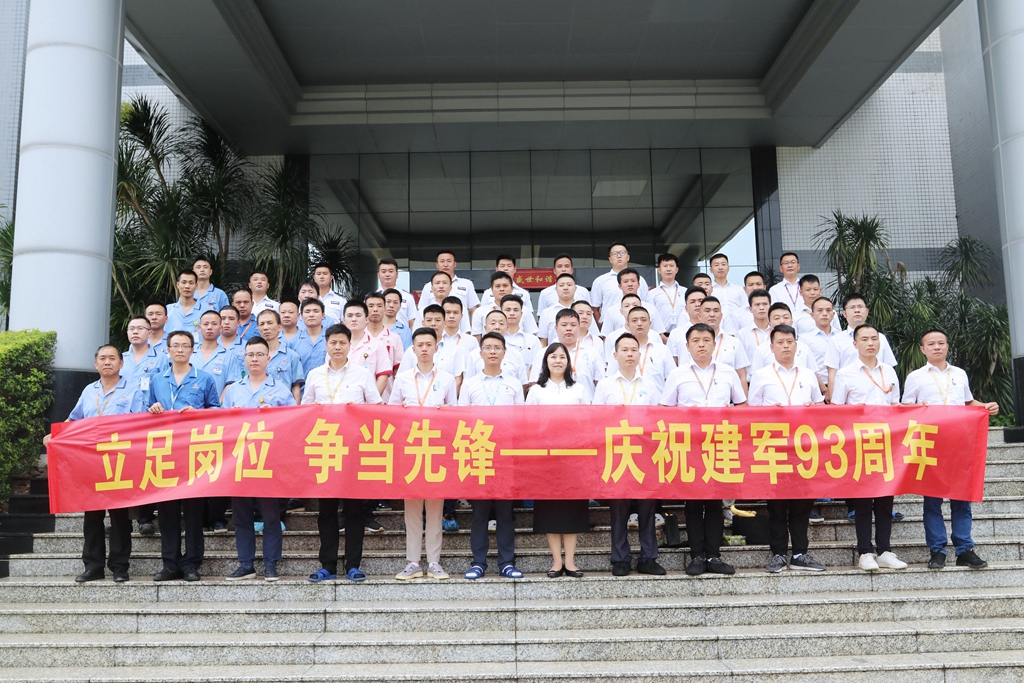 BCGAME(中国)官方网站