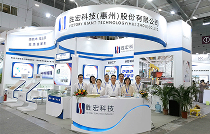 Bcgame科技精彩亮相深圳国际会展中心
