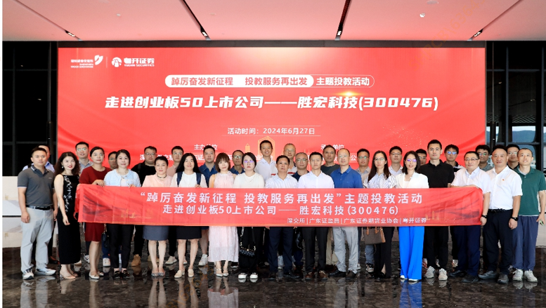 走进创业板50公司——Bcgame科技（300476）