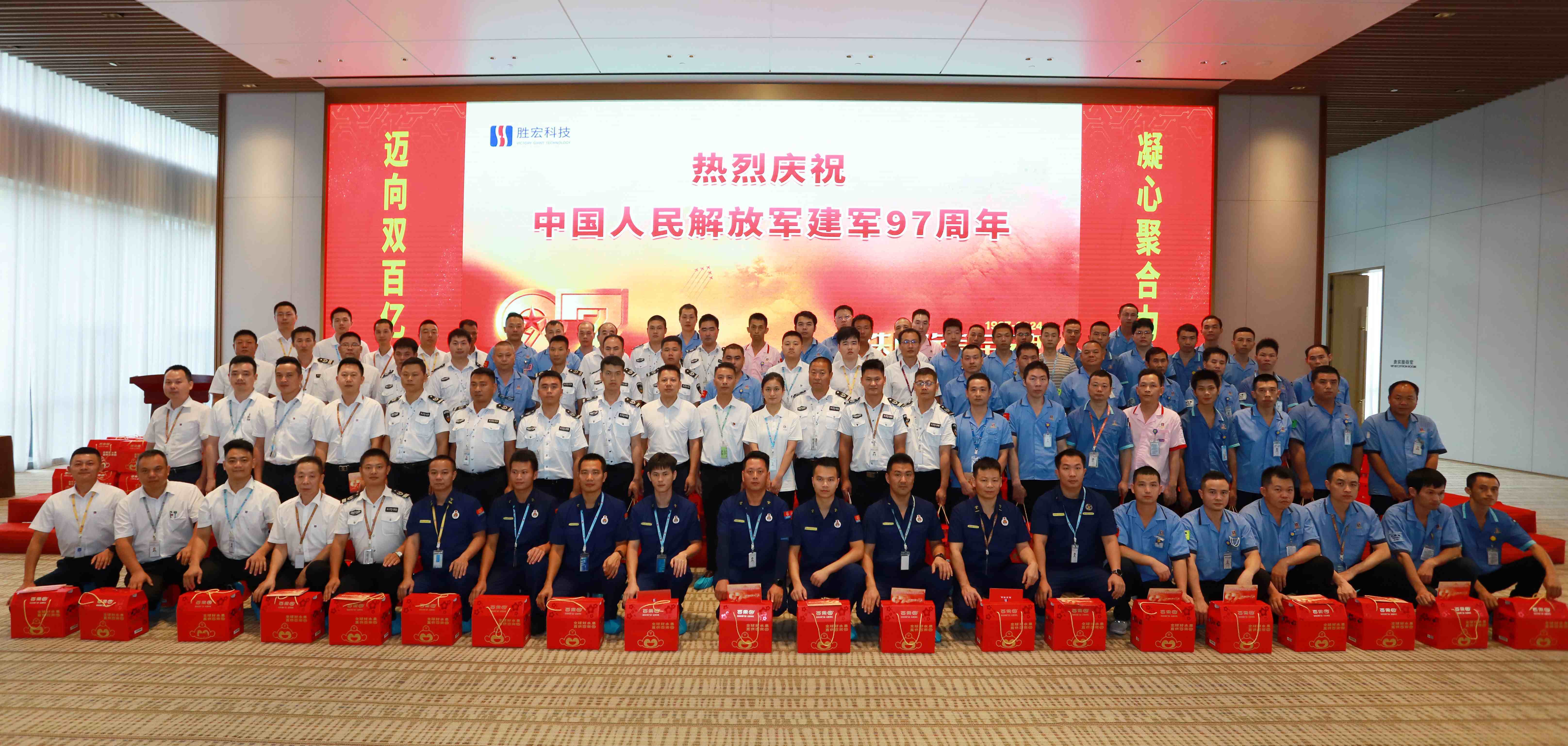 运动Bcgame科技开展“铁血铸军魂，，，，，庆八·一”运动