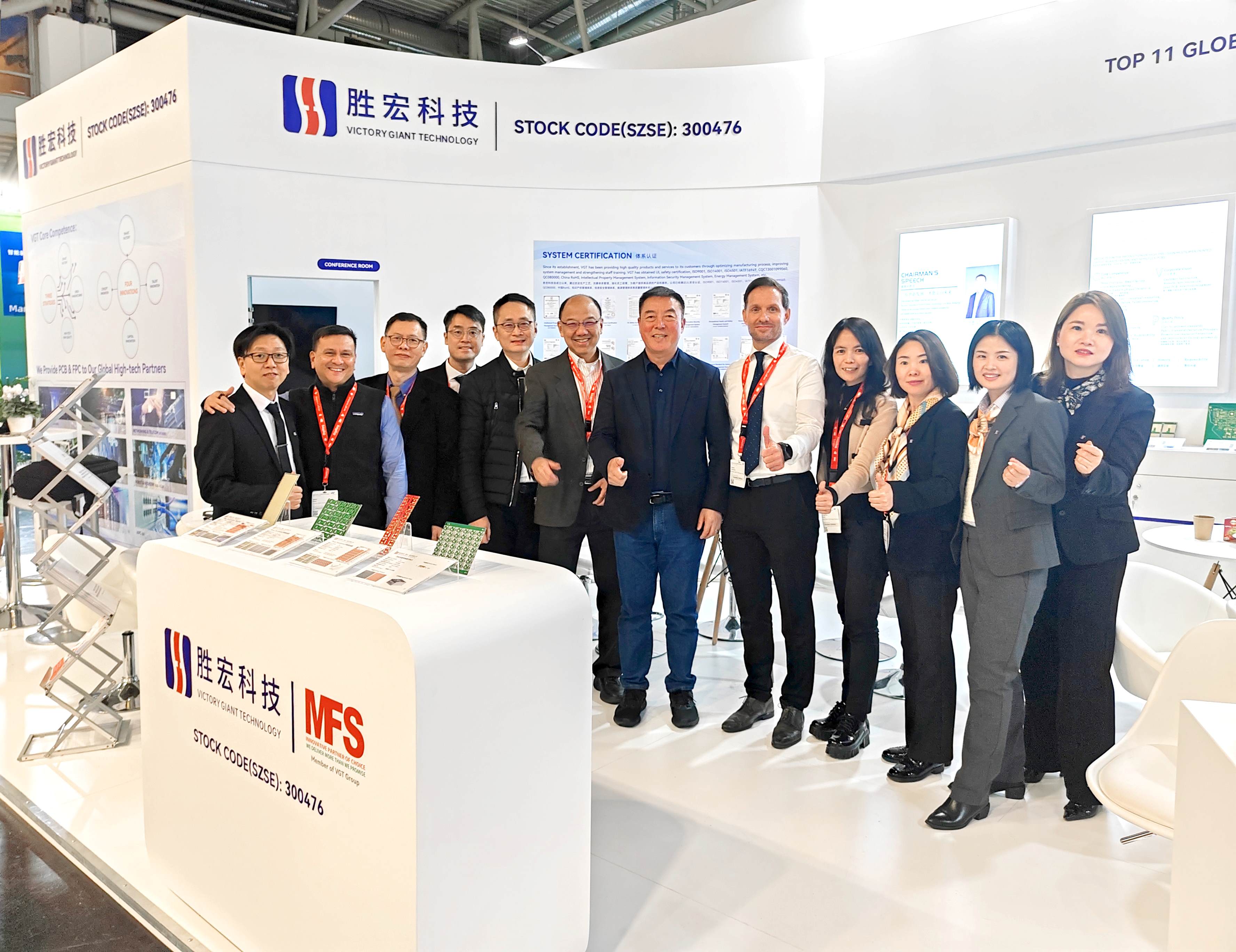 Bcgame科技精彩亮相2024年慕尼黑国际电子元器件展览会