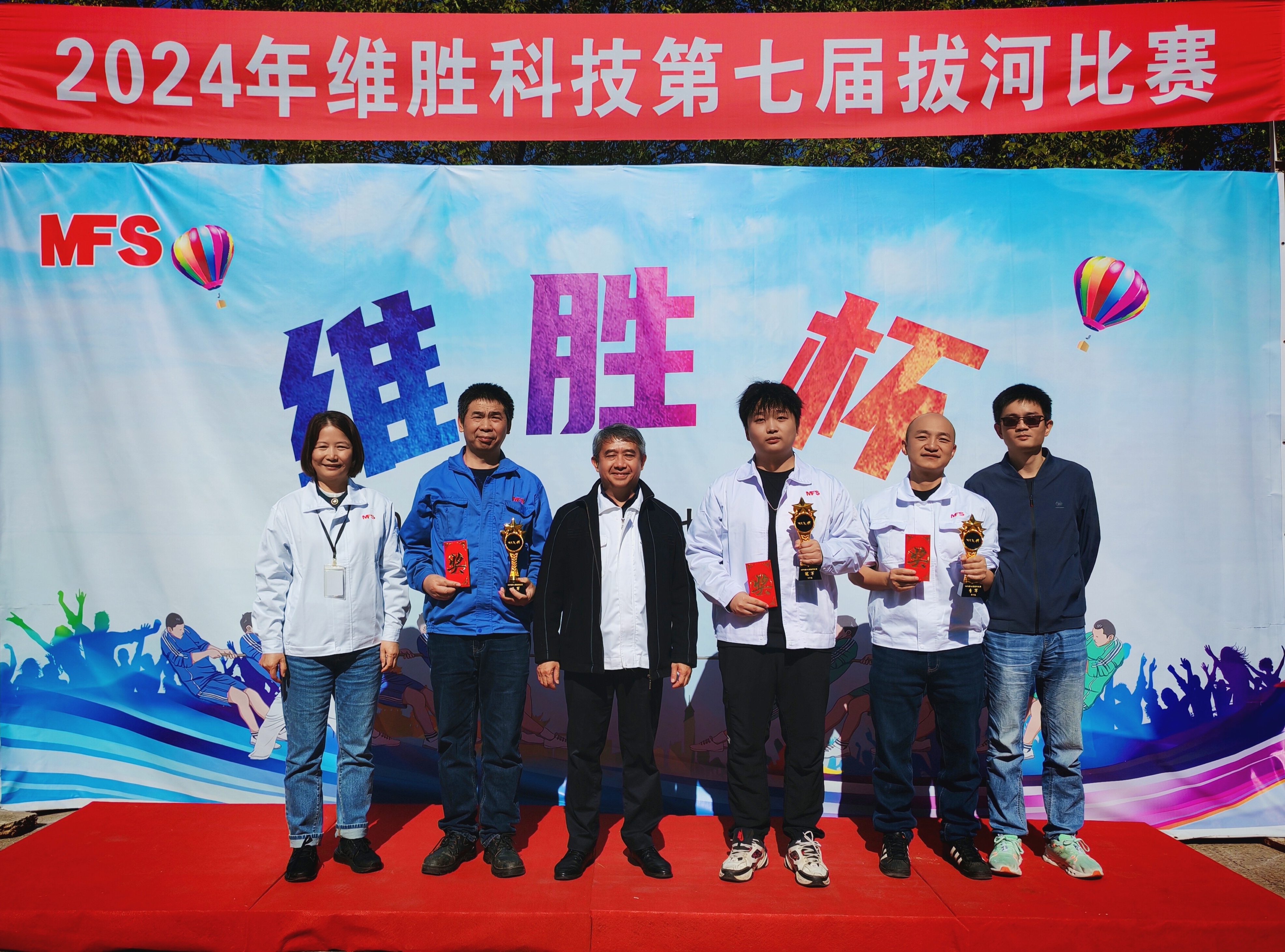 团结一心，，，，，，，绳采飞扬|2024年第七届“维胜杯”拔河角逐圆满竣事