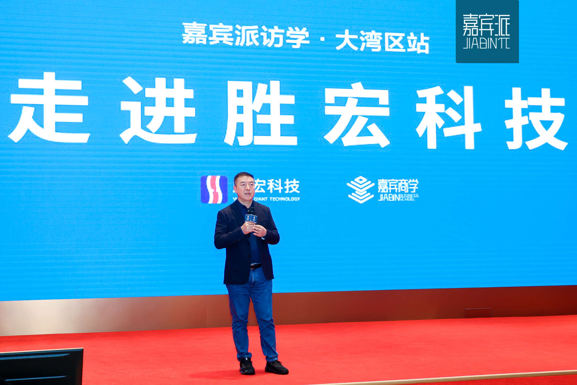 拥抱AI 奔向未来|“嘉宾派”深度访学走进Bcgame