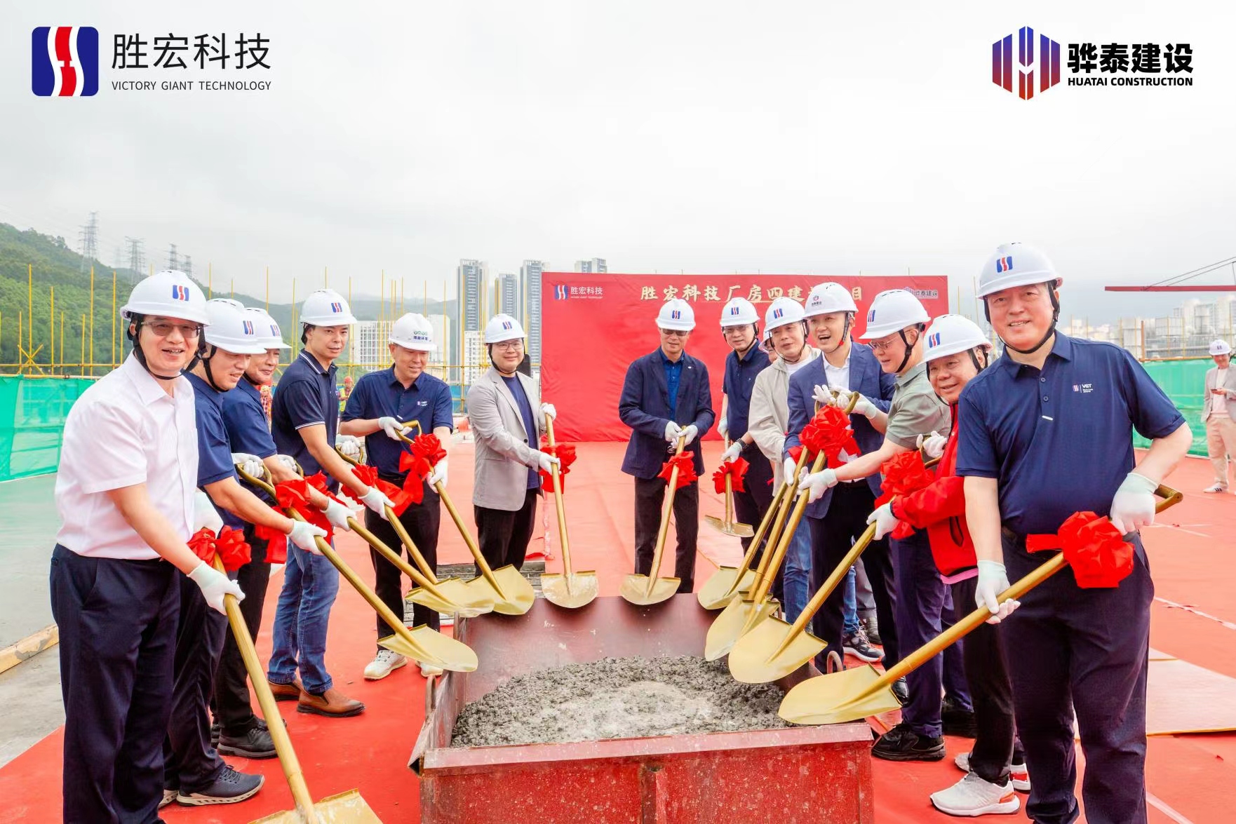 乘势而上?喜封金顶|Bcgame科技厂房四封顶仪式圆满举行！