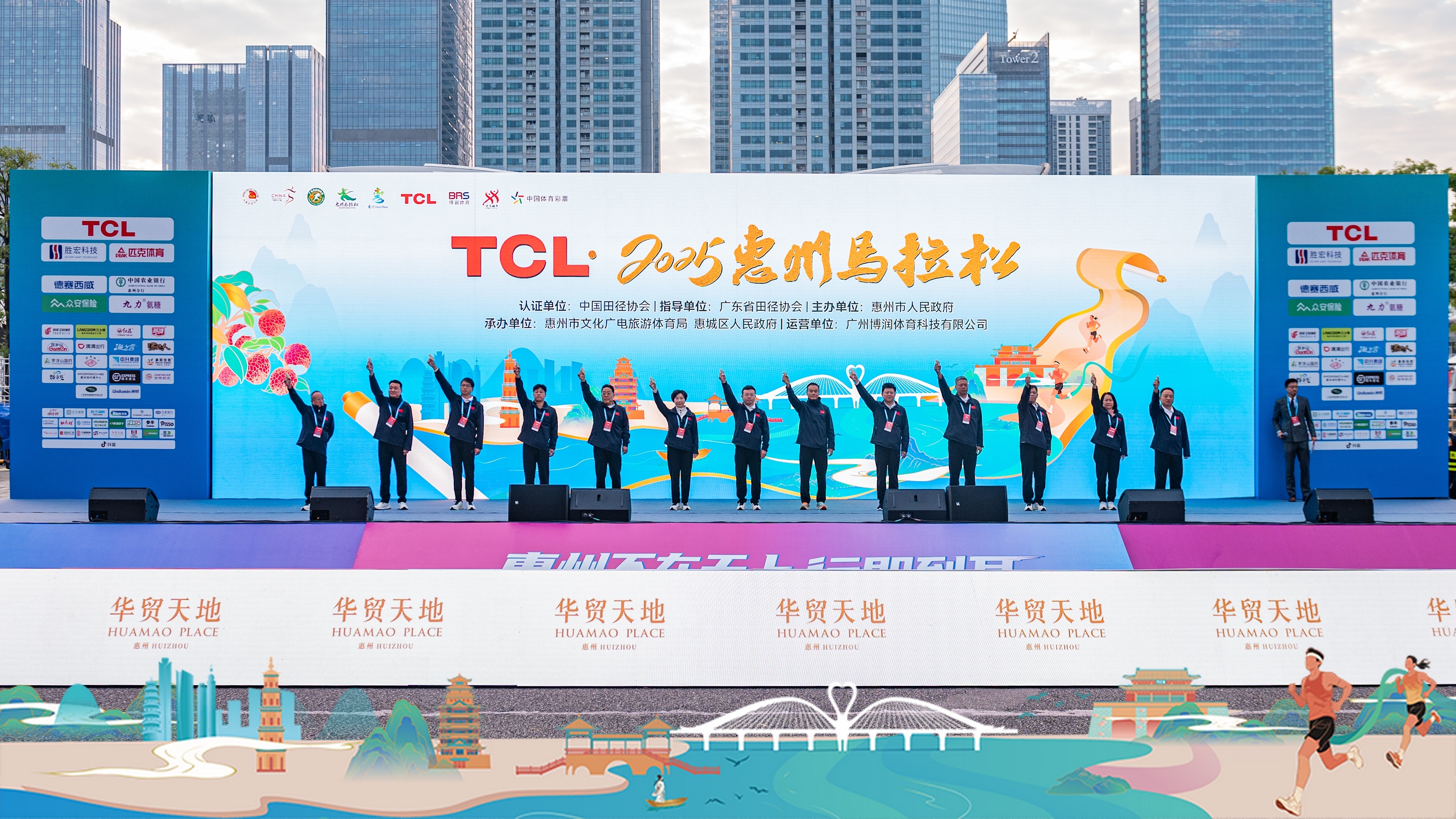 Bcgame科技助力惠州马拉松：以奔驰致青春，，，，，，以热爱赴山海